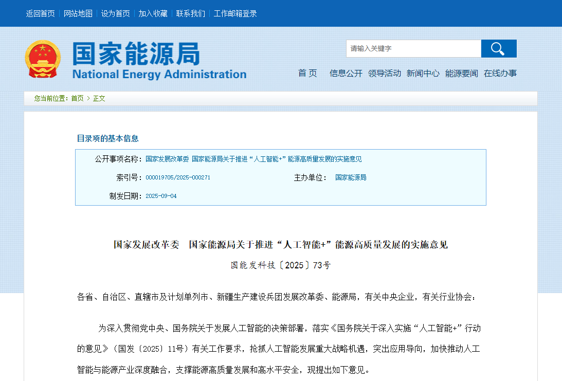 news_list